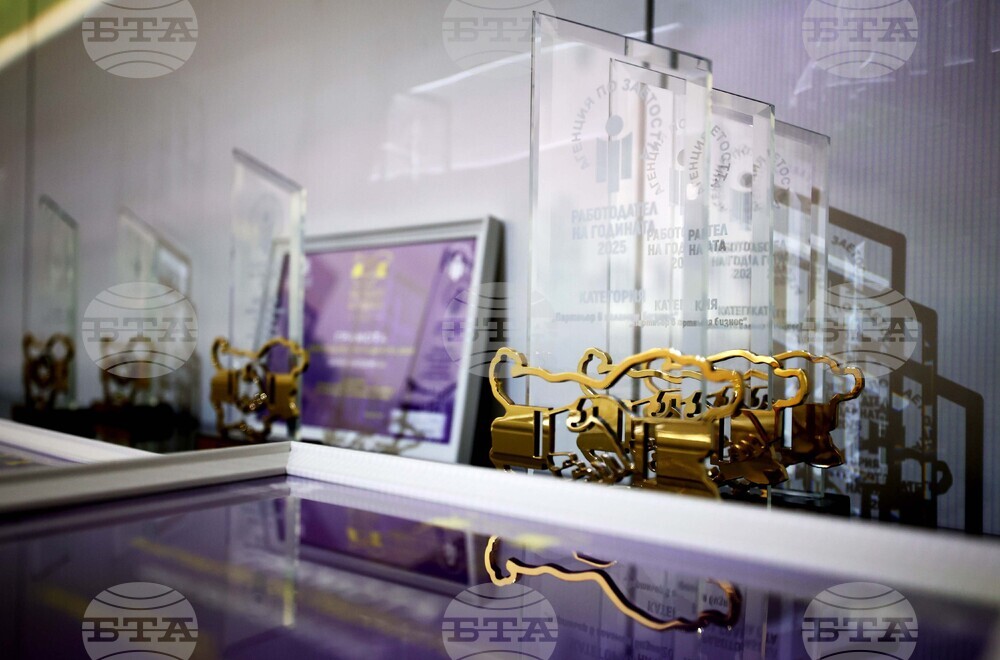 „Работодател на годината 2025“ - награди