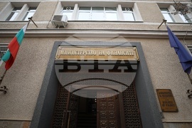 Министерство на финансите