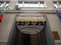 Министерство на финансите