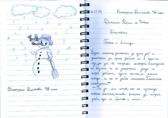 Възпитаници на училище „Българче“ в Неапол правиха диктовки 