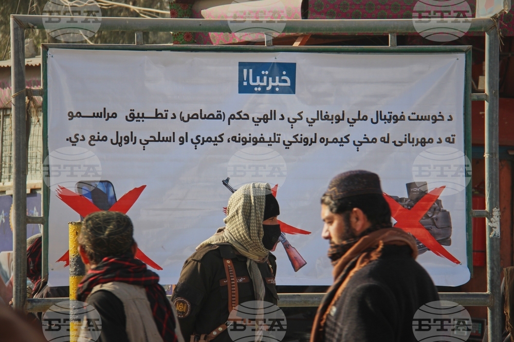 Afghanistan Public Execution