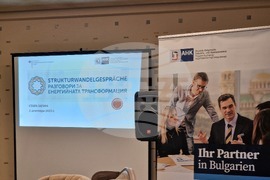 Стара Загора - Жените в регионалната трансформация - форум