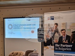 Стара Загора - Жените в регионалната трансформация - форум