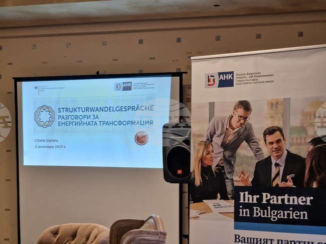 Стара Загора - Жените в регионалната трансформация - форум