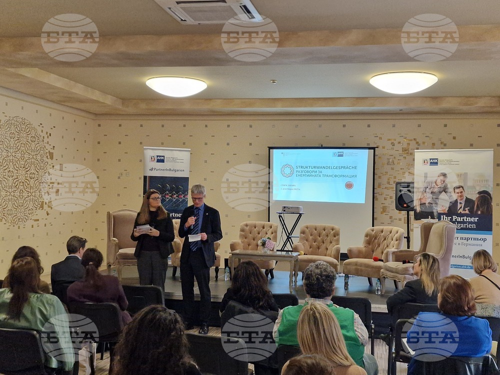 Стара Загора - Жените в регионалната трансформация - форум