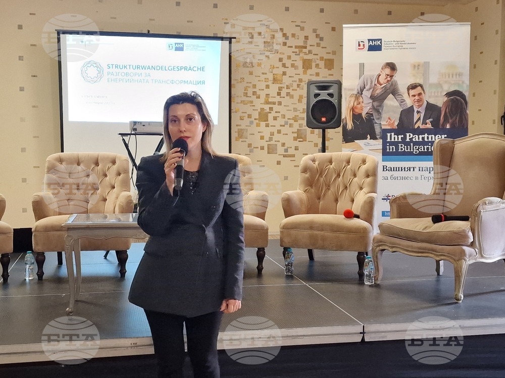 Стара Загора - Жените в регионалната трансформация - форум