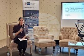 Стара Загора - Жените в регионалната трансформация - форум