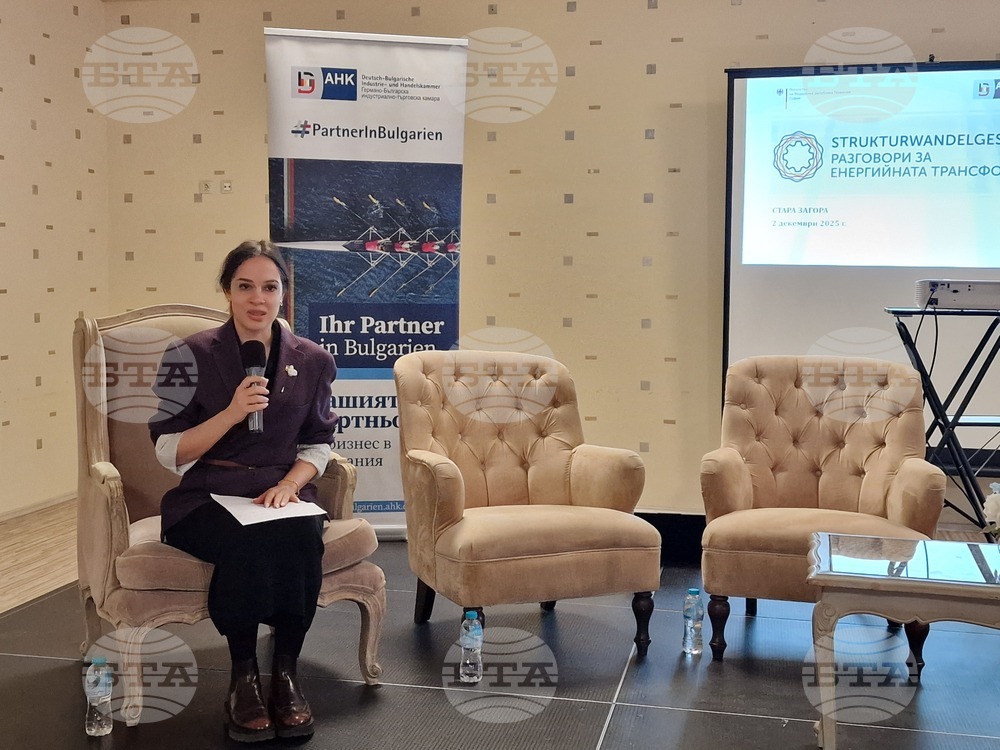 Стара Загора - Жените в регионалната трансформация - форум