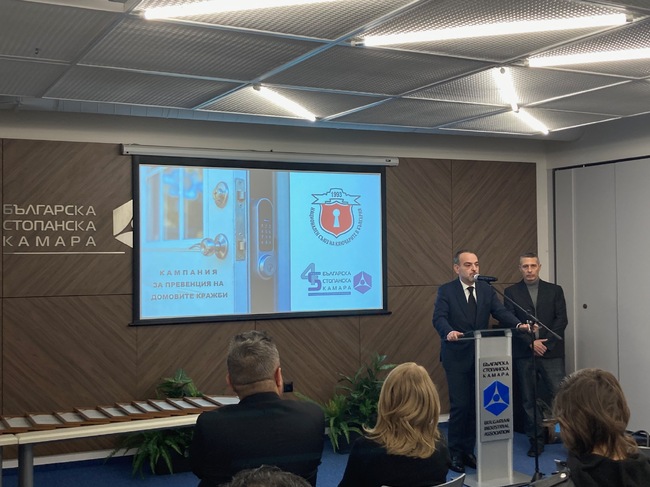 БСК: НСКБ награди партньорите, допринесли за успешното реализиране на националната кампания за превенция на домовите кражби
