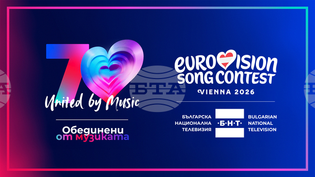 Българската национална телевизия започва национална селекция за песенния конкурс „Евровизия 2026“