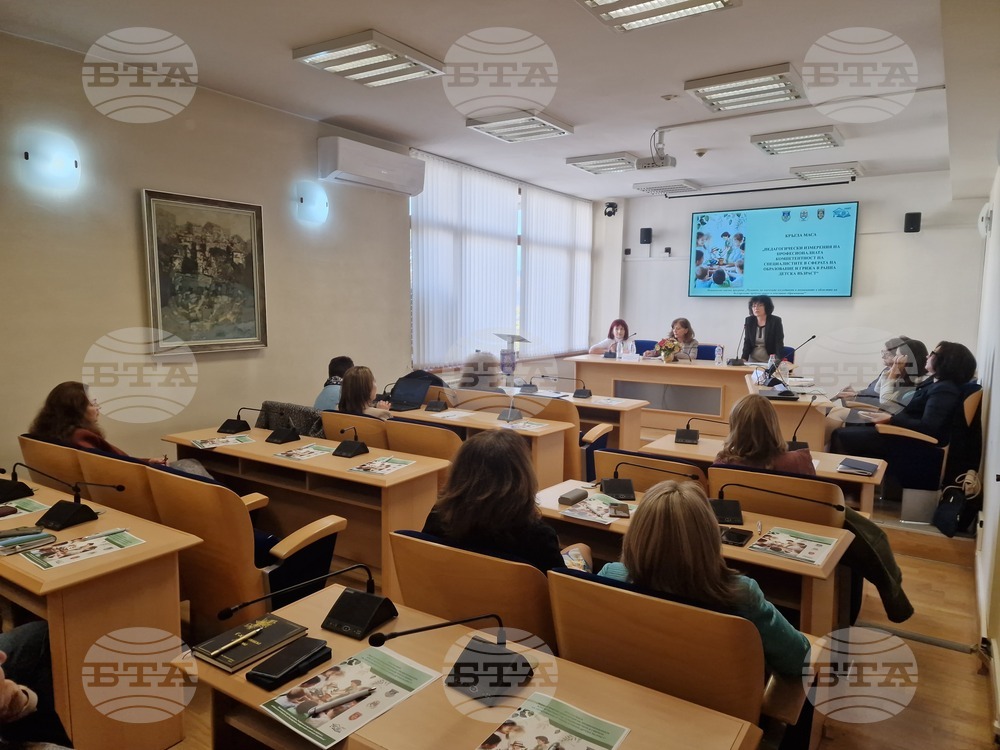 Велико Търново - кръгла маса