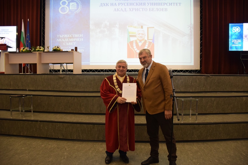 Драгомир Драганов към академик Христо Белоев: Обществото напредва тогава, когато в него присъстват личности и институции, които не позволяват отстъпление от етичните норми