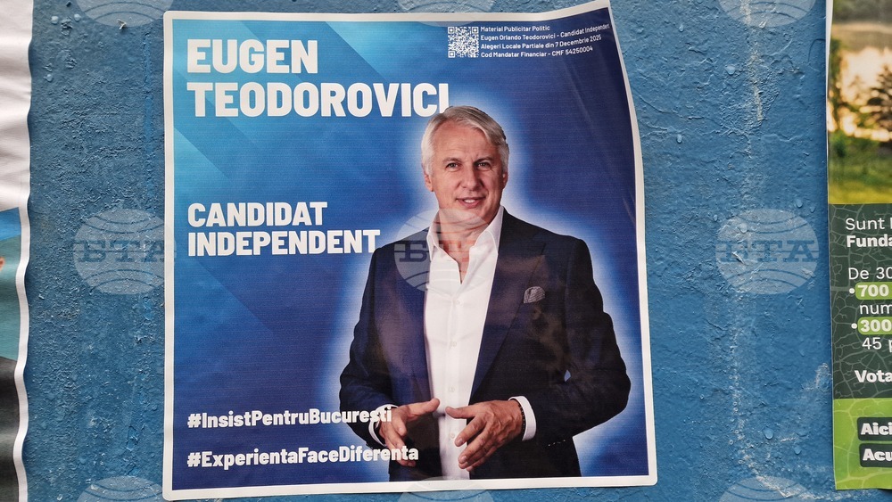 Още един независим кандидат за кмет на Букурещ се оттегли от предизборната надпревара