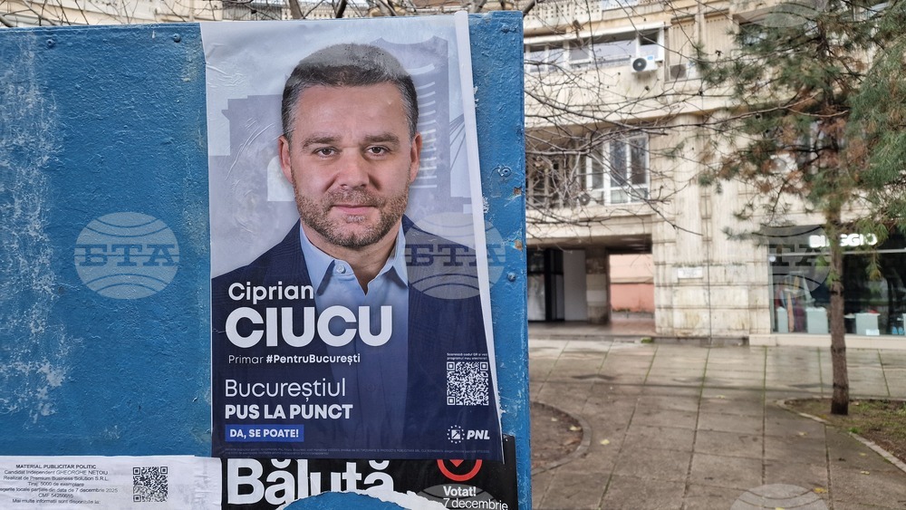 Румъния - предизборни плакати за кмет на Букурещ