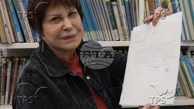 ТПС: Айнщайн такъв, какъвто не сме го виждали досега - писмо, приписвано на него, разкрива необичайно лична страна на прочутия физик