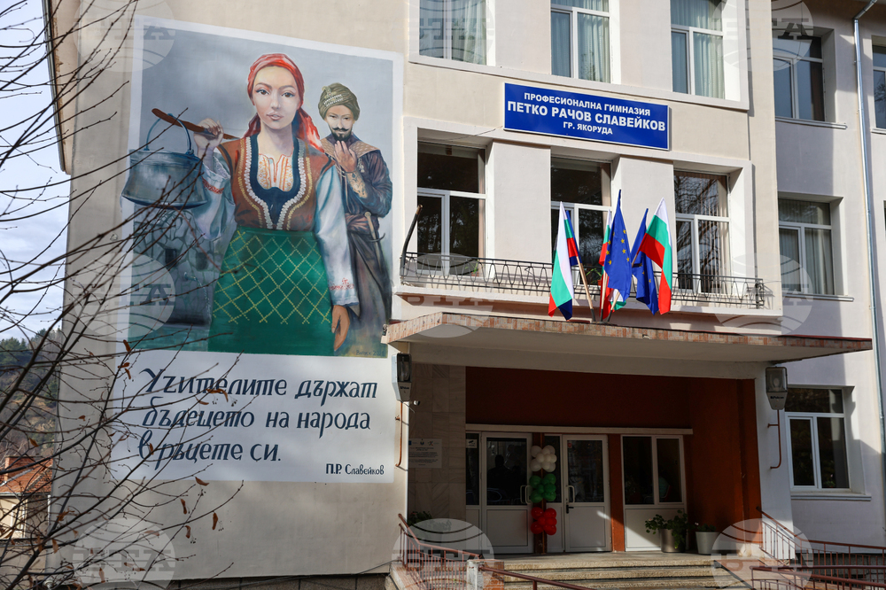 Якоруда - Красимир Вълчев - СТЕМ кабинети - откриване