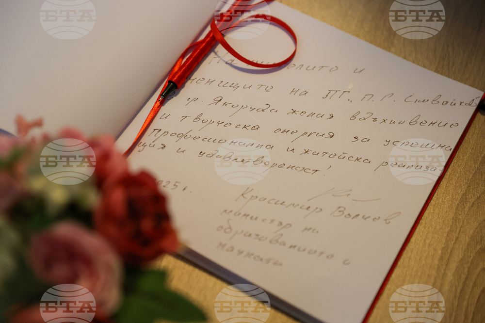 Якоруда - Красимир Вълчев - СТЕМ кабинети - откриване