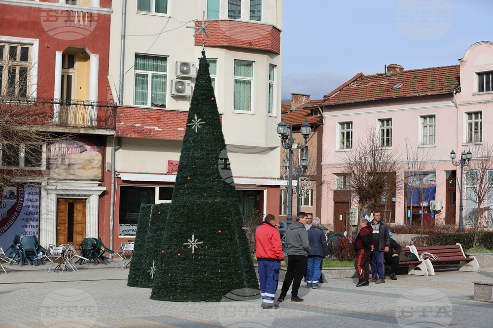 Якоруда - празнична украса