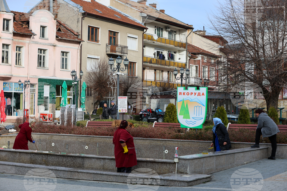 Якоруда - празнична украса