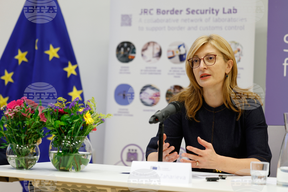 Europe Joint Research Center