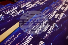 Захари Карабашлиев - „Последният ловец на делфини“