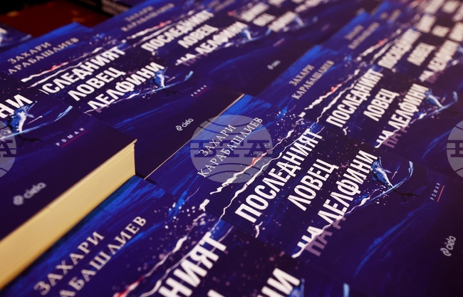 Захари Карабашлиев - „Последният ловец на делфини“