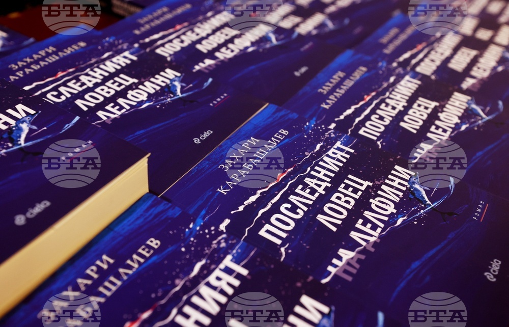 Захари Карабашлиев - „Последният ловец на делфини“