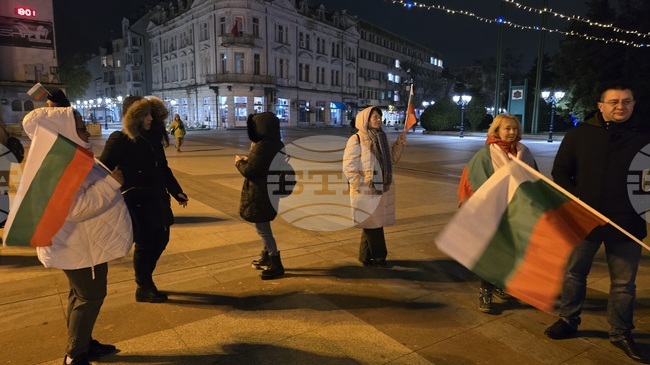 Жители на Видин излязоха на протест с искане за оставка на правителството