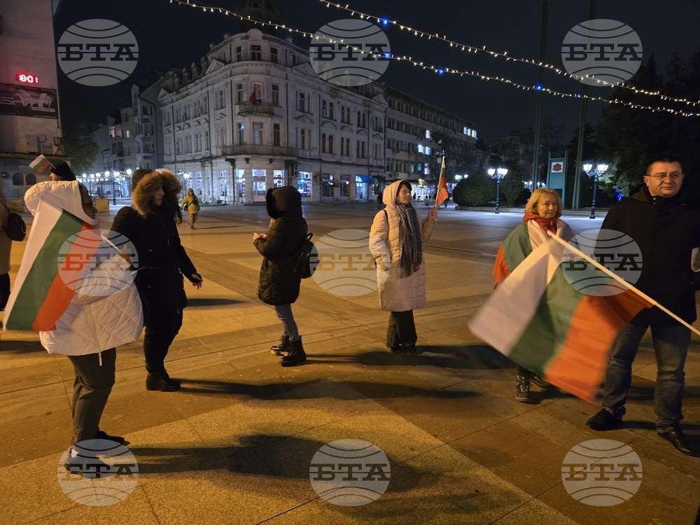 Жители на Видин излязоха на протест с искане за оставка на правителството