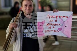 Ямбол - протест