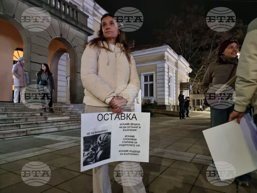 Ямбол - протест