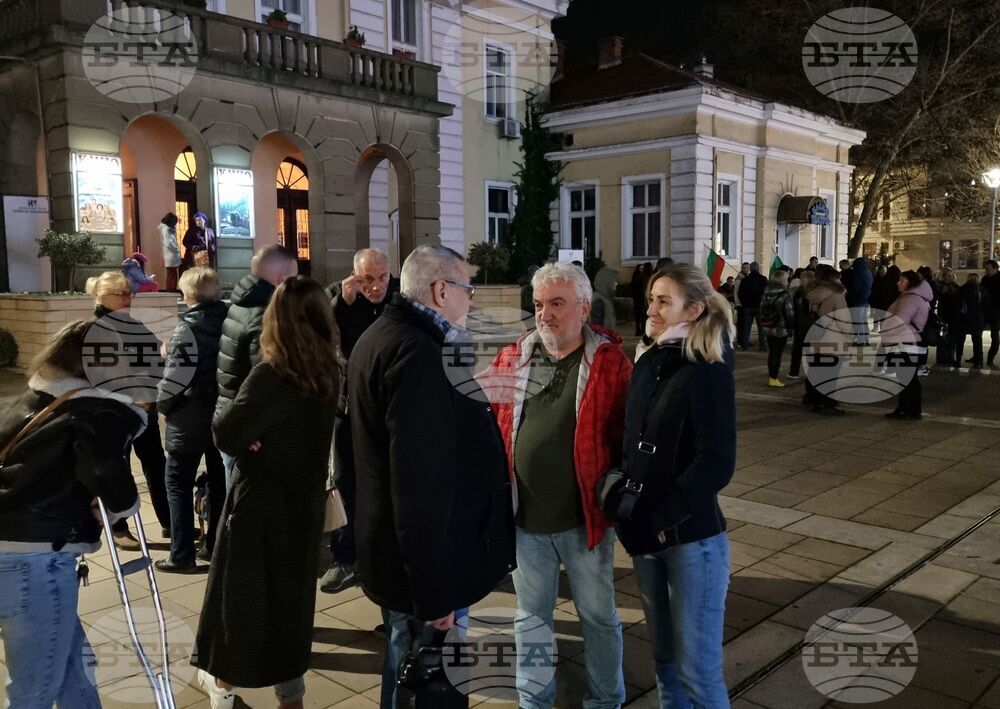 Ямбол - протест