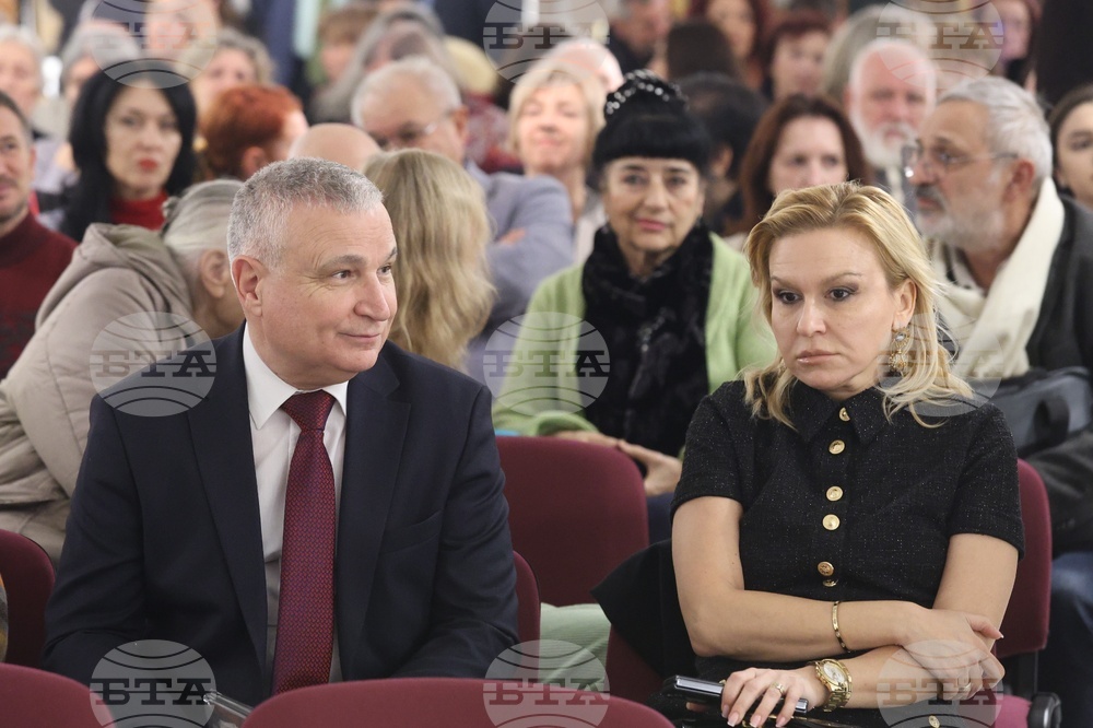 Музей на християнското изкуство - годишнина - отбелязване