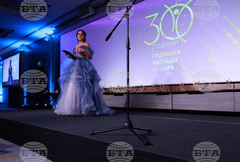 Българска хотелиерска и ресторантьорска асоциация - годишни награди