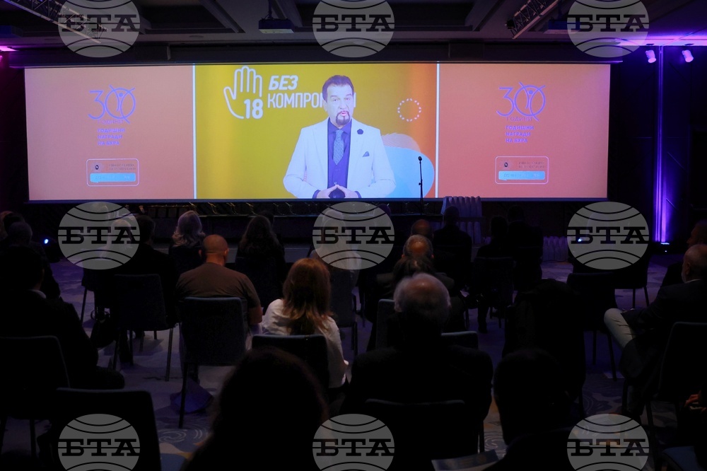 Българска хотелиерска и ресторантьорска асоциация - годишни награди