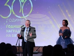 Българска хотелиерска и ресторантьорска асоциация - годишни награди