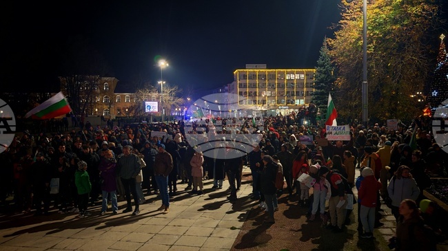 Жители на Габрово протестираха срещу статуквото