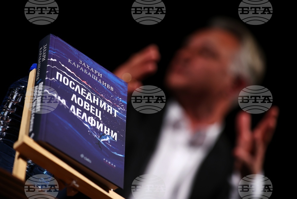 Захари Карабашлиев - „Последният ловец на делфини“