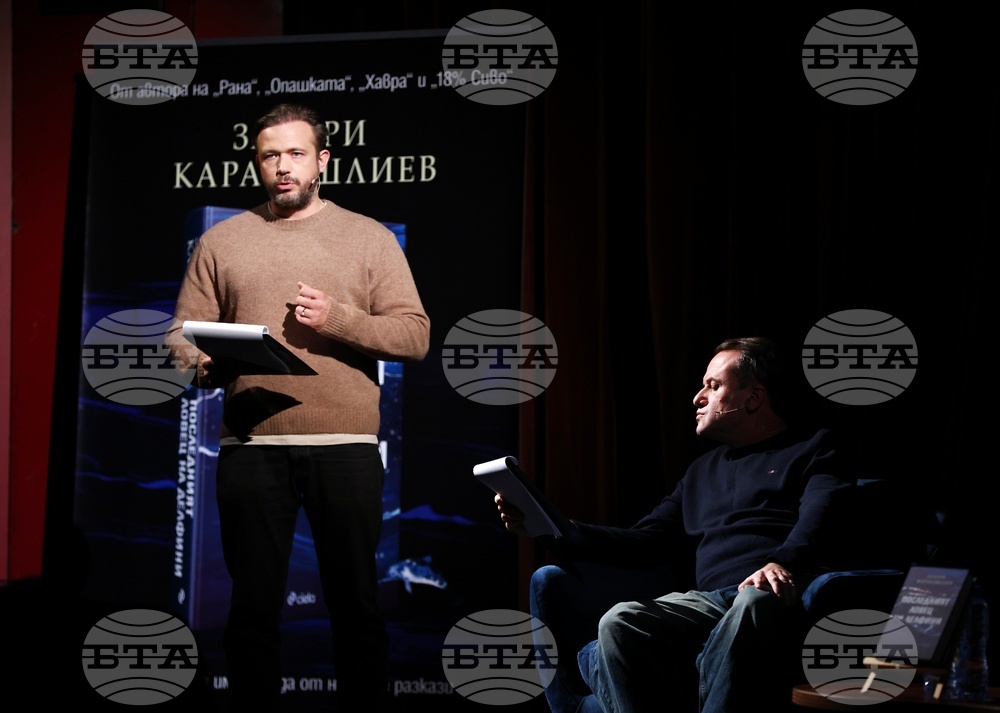 Захари Карабашлиев - „Последният ловец на делфини“