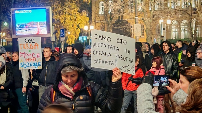  Габрово - протест
