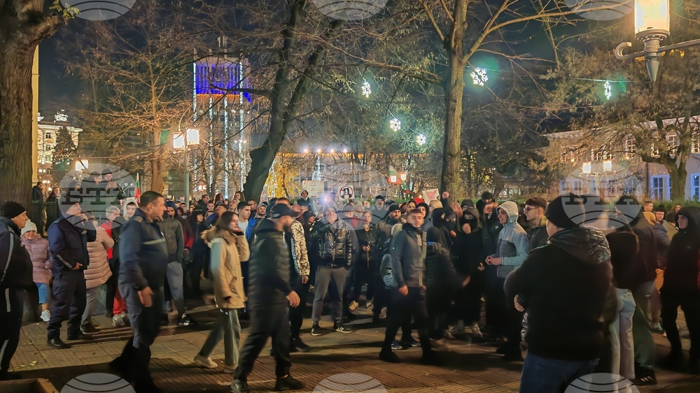 Габрово - протест