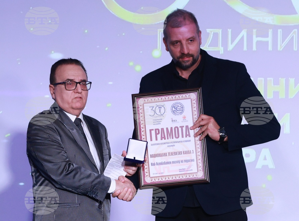 Българска хотелиерска и ресторантьорска асоциация - годишни награди