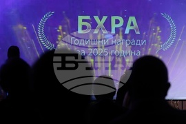 Българска хотелиерска и ресторантьорска асоциация - годишни награди