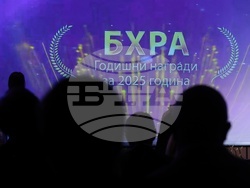 Българска хотелиерска и ресторантьорска асоциация - годишни награди
