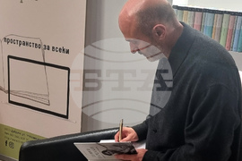 Добрич - библиотека - среща