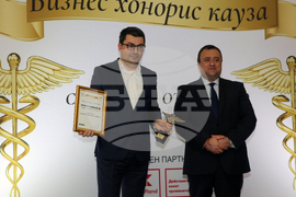 „Бизнес Хонорис Кауза“ - награди