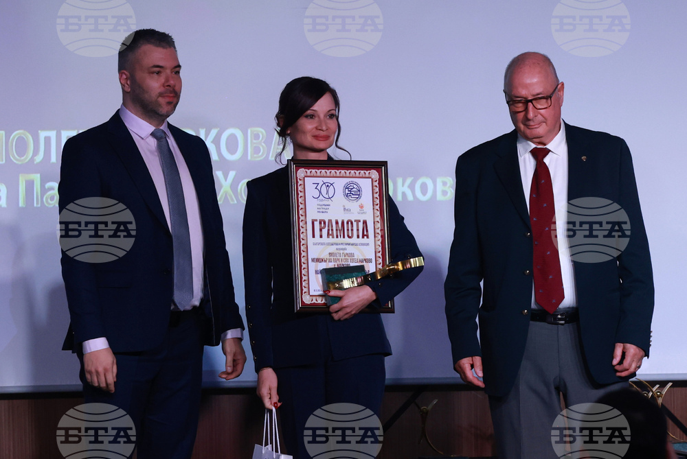 Българска хотелиерска и ресторантьорска асоциация - годишни награди