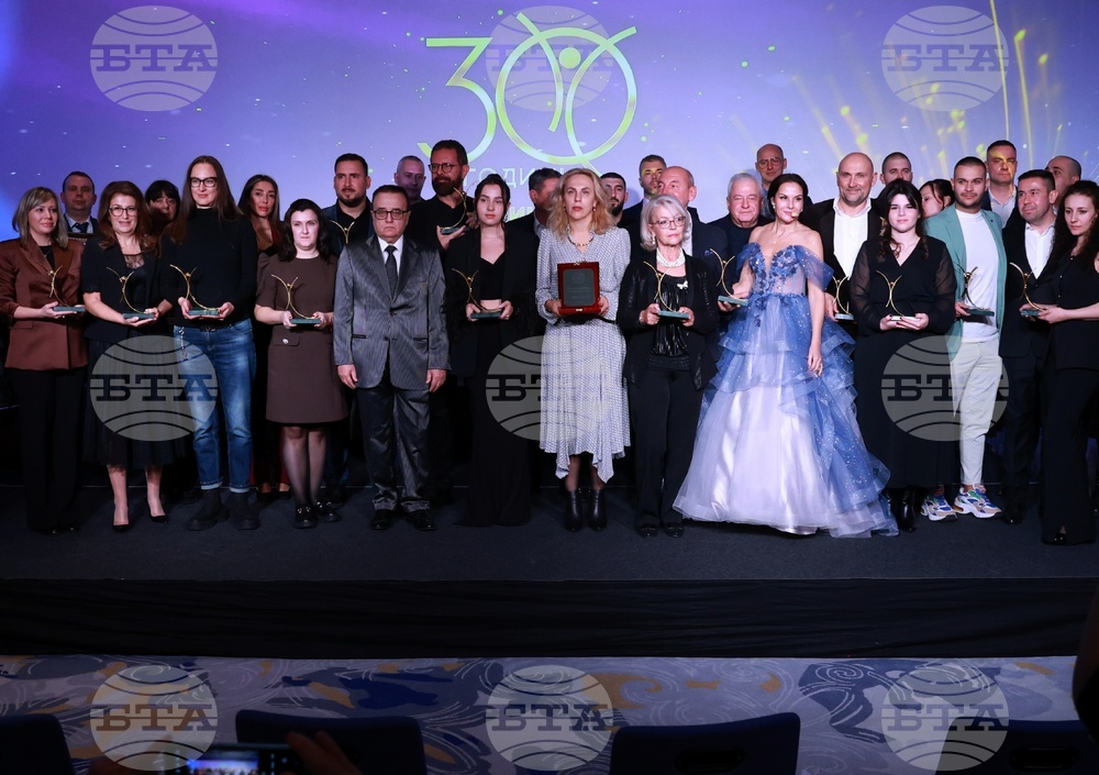 Българска хотелиерска и ресторантьорска асоциация - годишни награди