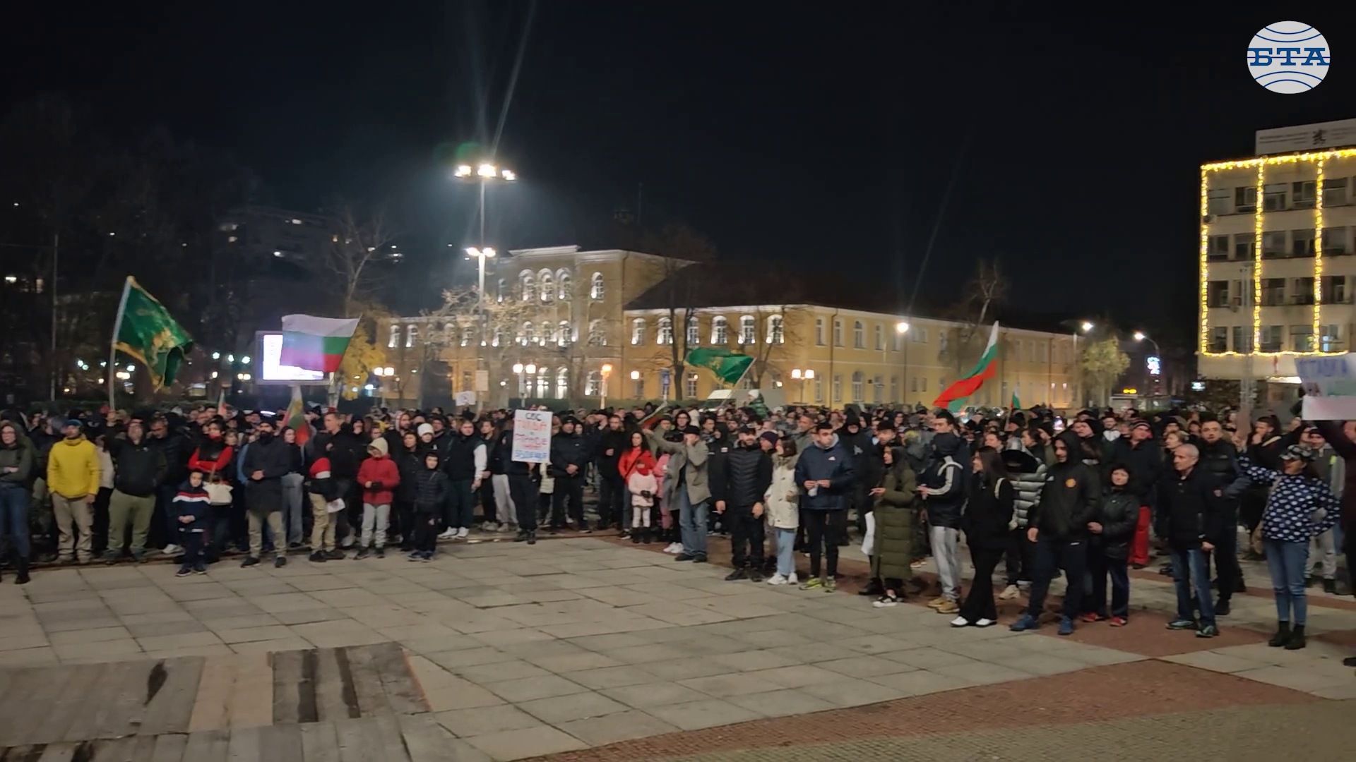 Жители на Габрово протестираха срещу статуквото