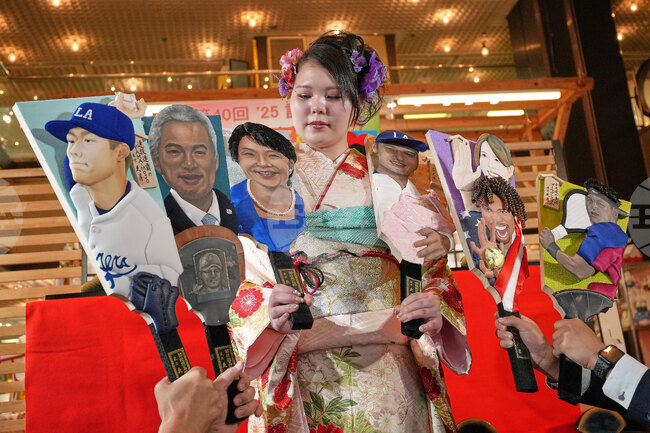 Japan Battledore Year of 2025